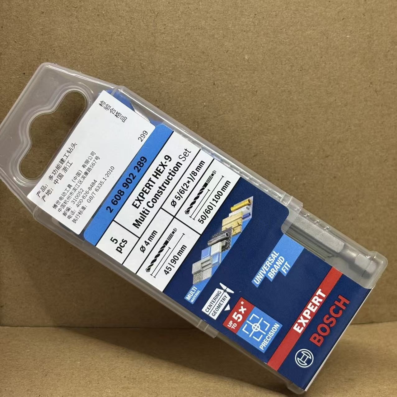 BOSCH 2608902289 boor met zesk - Drill Bit Set recensie en prijs