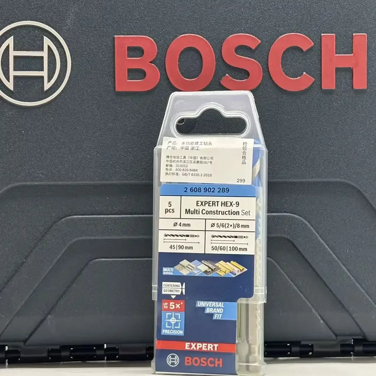 BOSCH 2608902289 boor met zesk - Drill Bit Set recensie en prijs